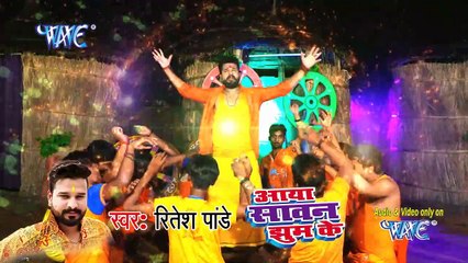 Download Video: Bhola baba bam bhola baba kha la na bhang ke gola baba, bhojpuri world