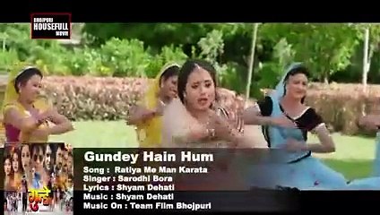 Ratiya me bada Mann karat ba e raja, bhojpuri world