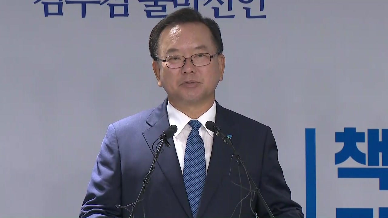 김부겸, 더불어민주당 대표 출마 기자회견 / YTN