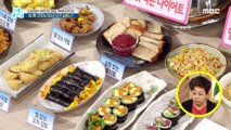 [HEALTHY] If you eat rice, bread, noodles, and rice cakes, do you get insulin, 기분 좋은 날 20200709