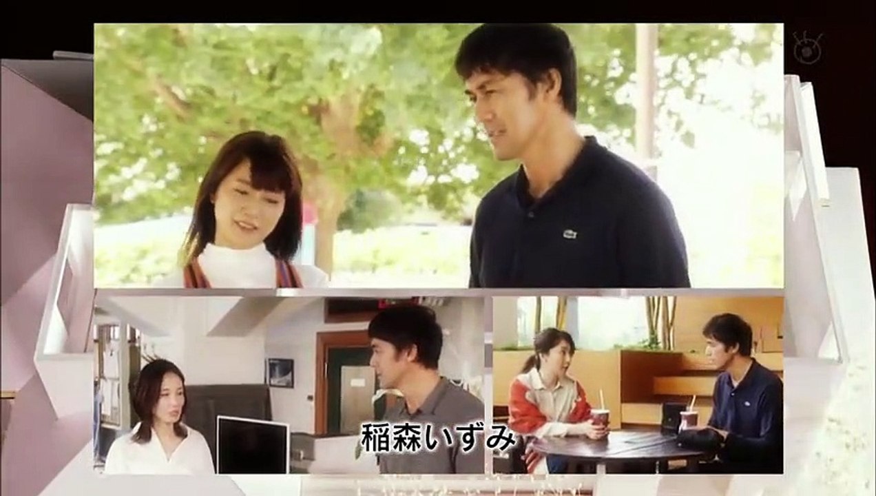 不能結婚的男人 第二季 第10集