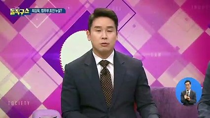 ‘추미애 입장문’…최강욱이 먼저 알았다?