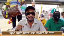 ਪੰਜਾਬੀ ਖਬਰਾਂ | Punjabi News | Punjabi Prime Time | Today Punjab | Judge Singh Chahal | 05 July 2020