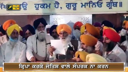 ਪੰਜਾਬੀ ਖਬਰਾਂ | Punjabi News | Punjabi Prime Time | Today Punjab | Judge Singh Chahal | 08 July 2020