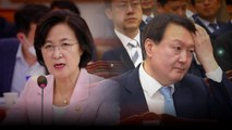 [뉴스앤이슈] 추미애-윤석열 '지휘권 갈등' 일단 봉합...입장문 해석 의견 분분 / YTN
