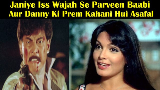Janiye Iss Wajah Se Parveen Baabi Aur Danny Ki Prem Kahani Hui Asafal