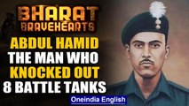 National Pride: Veer Abdul Hamid Who Alone Destroyed 8 Pakistani Tanks | Oneindia News