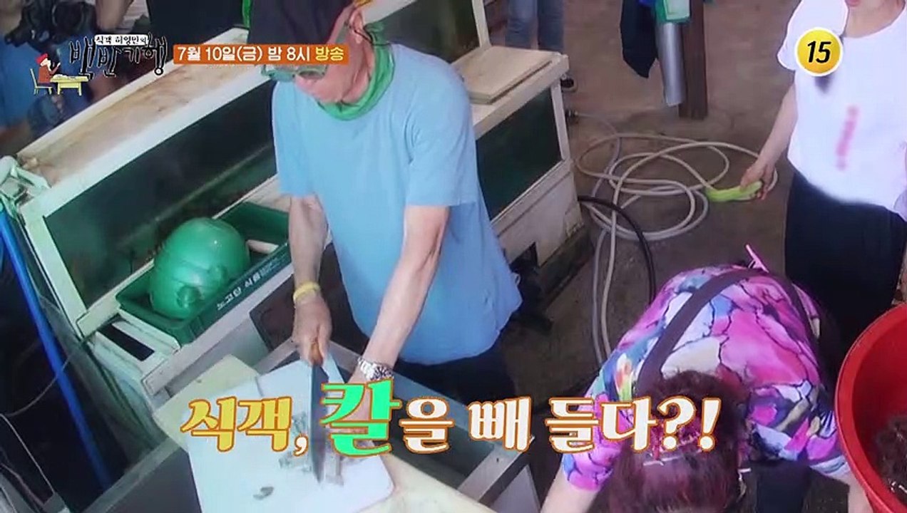바다 곳간이 열렸다! 청정 완도 밥상_허영만의 백반기행 59회 예고