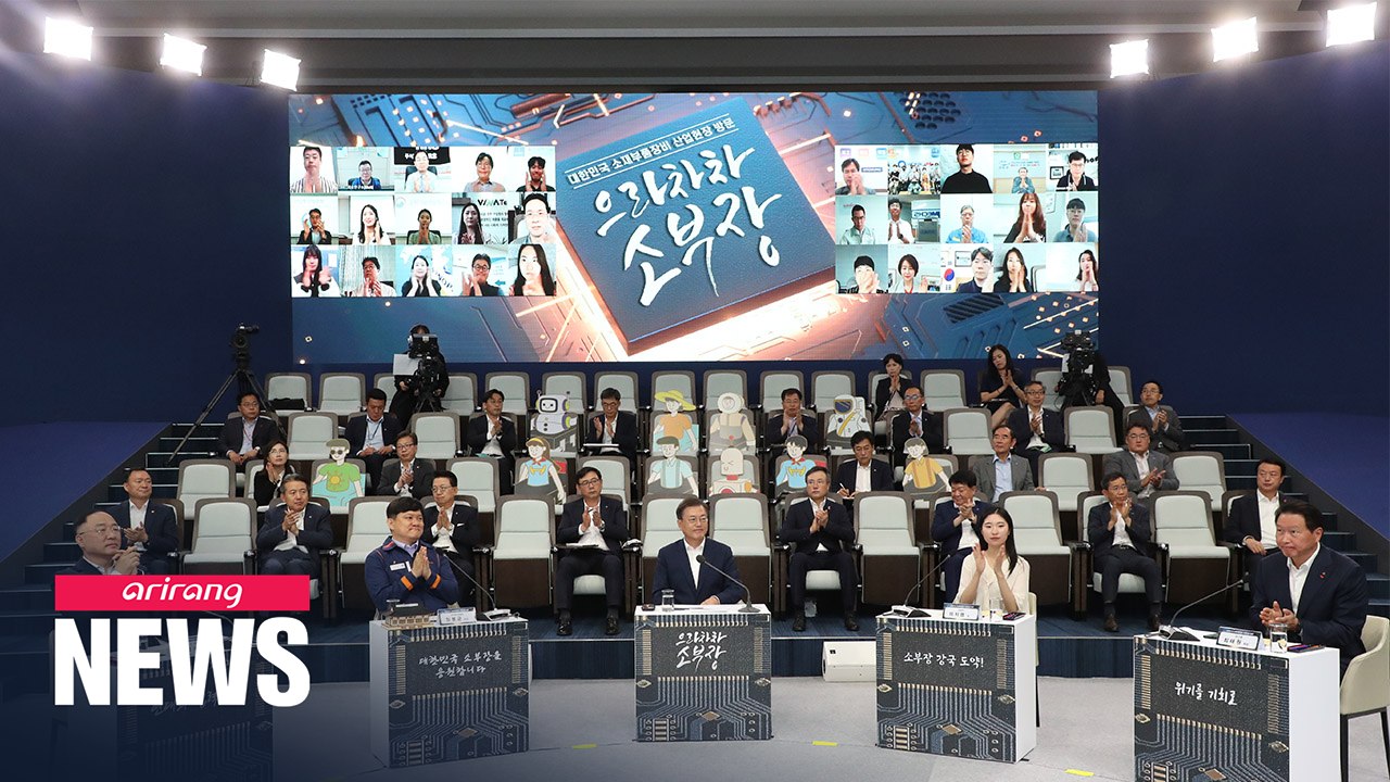 S. Korea unveils plan to upgrade materials, par...
