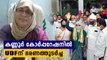 Muslim league's C Zeenath Elected As Kannur Corporation Mayor | Oneindia Malayalam