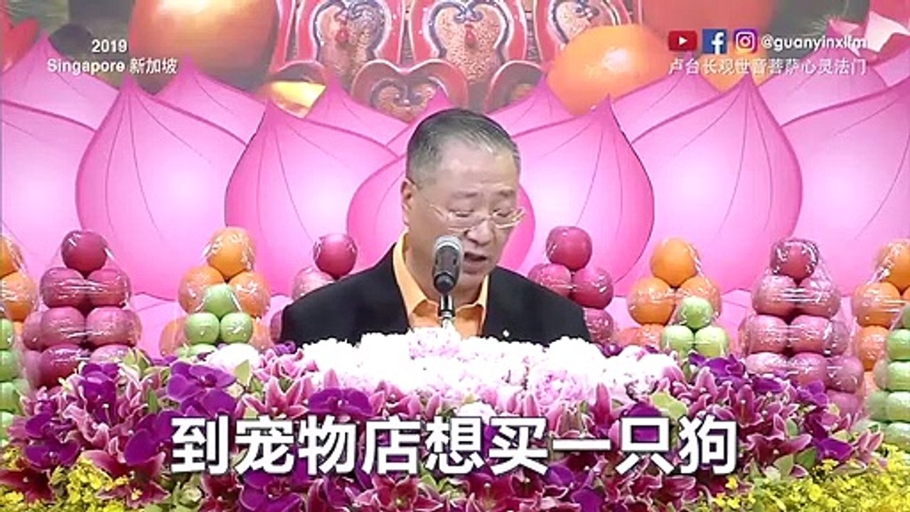 【卢台长讲笑话：世界上最忠心的狗狗】