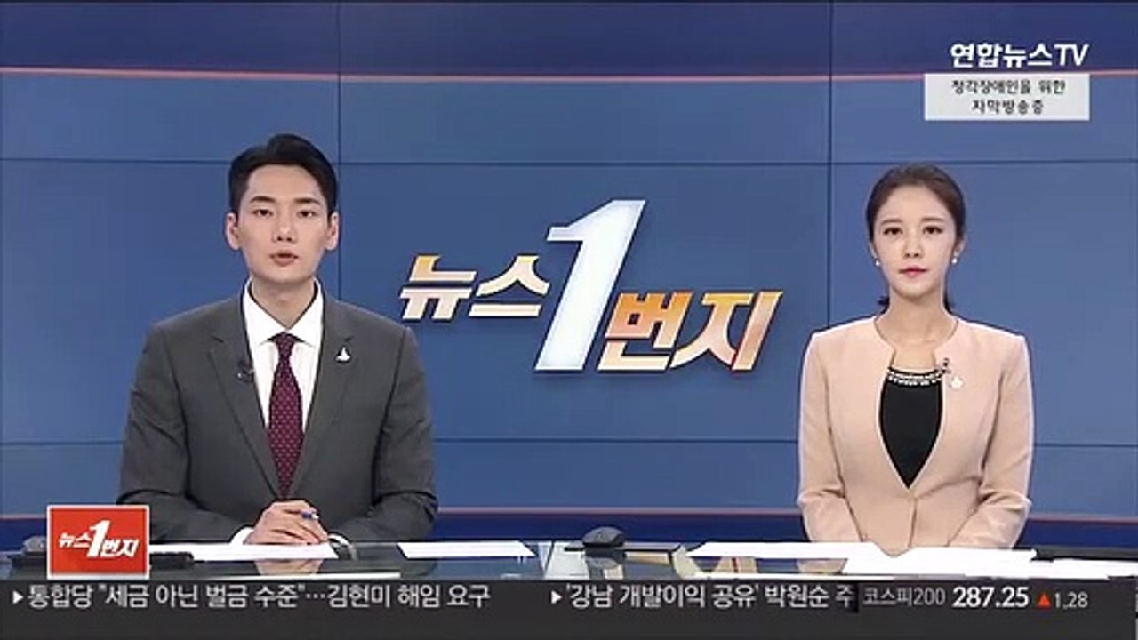 서훈 만난 비건 "북미 대화 재개 중요"