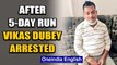 Vikas Dubey: wanted in killing of 8 UP cops, arrested from a temple in Ujjain | Oneindia News