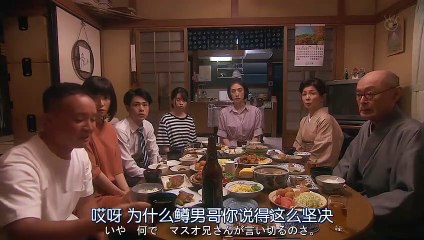 日劇-磯野家的人們：20年後的海螺小姐 SP - PART2