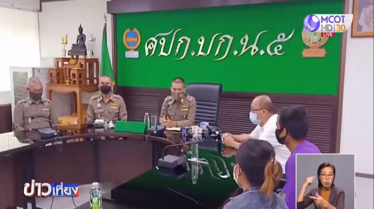ข่าวเที่ยง (ในประเทศ) ช่วงที่ 2 วันพฤหัสบดีที่...