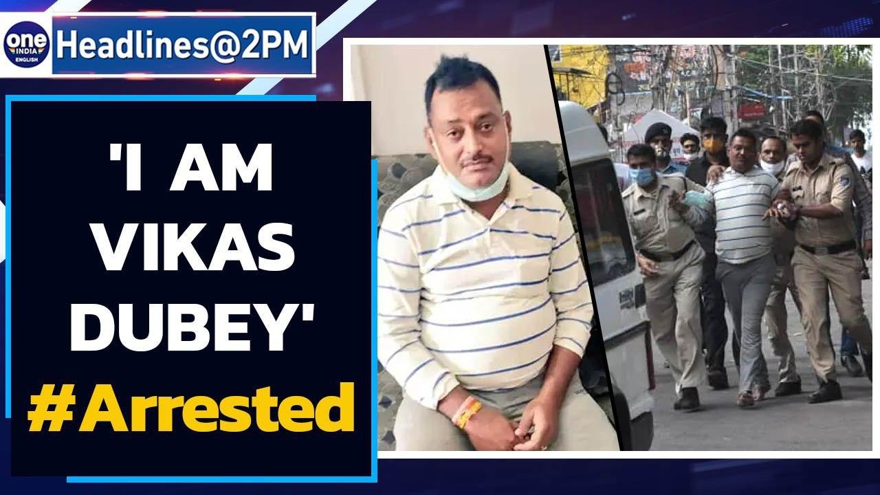 Vikas Dubey arrested in Ujjain, shouted 'I am Vikas Dubey' while being taken | Oneindia News