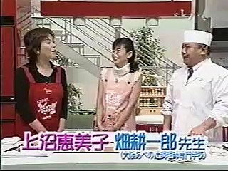 鯖丼　ゲスト：南野陽子　畑耕一郎先生　上沼恵美子のおしゃべりクッキング　2002