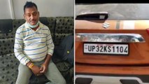 Vikas Dubey reaches Ujjain with Lucknow SUV Car!