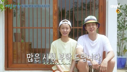 [티저] 티격태격☆ 보기만 해도 힐링 되는 이 러블리한 조합...! 정유미X최우식