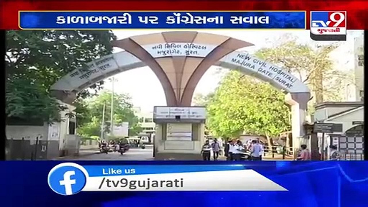 Surat Even I'm in search of tocilizumab injections, says Kumar Kanani in an alleged audio clip