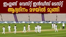 England vs West Indies 1st Test: England look to build on day two | Oneindia Malayalam