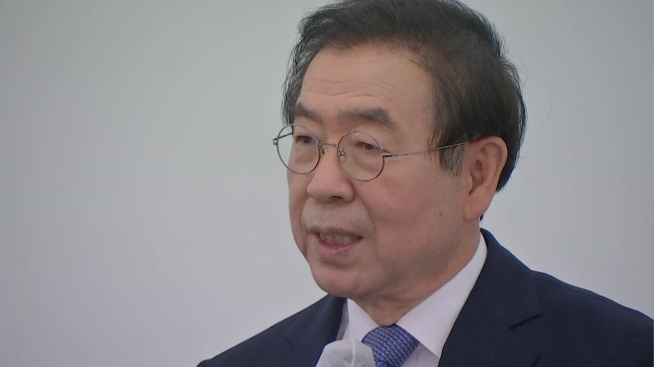 박원순 서울시장 연락 두절...딸이 경찰에 실종 신고 / YTN