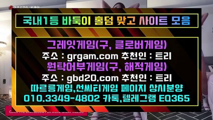 모바일바둑이〈〔 HON200.COM 〕〉모바일바둑이