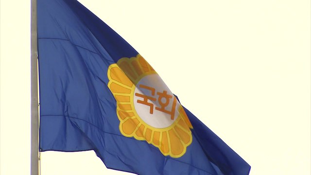 [뉴있저] 국회의원, 부동산도 특권도 포기 못해? / YTN
