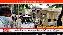 Ujjain Vikas Dubey Arrested || कानपुर के अपराधी विकास दुबे ने उज्जैन में किया सरेंडर |