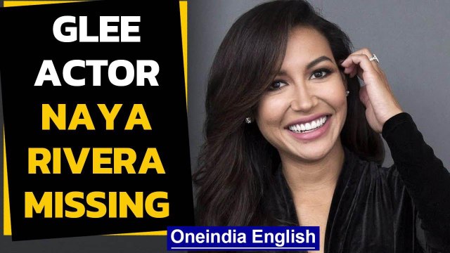 Glee actor Naya Rivera missing after boating trip with son | Oneindia News