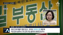 너무 뛴 전세 ‘그나마 품귀’…임대차 3법이 뭐길래