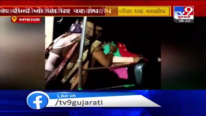 બાપુનગર માં શાકભાજીના વેપારી અને પોલીસ વચ્ચે ઘર્ષણ - શાકભાજીની લારી ઉંધી પાડવાનો આક્ષેપ - Ahmedabad