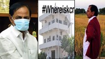 #WhereisKcr : KCR Missing..వైరస్ తగ్గేదాకా అక్కడే ! || Oneindia Telugu