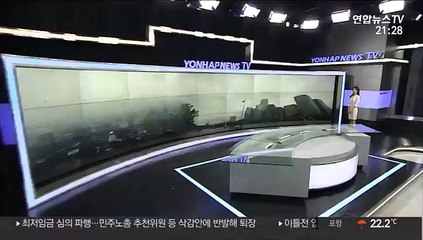 [날씨] 내일 오전 전국 '비'…제주·영남해안 강하게 내려