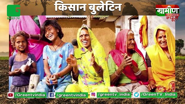 Solar Tree से होगी बिना बिजली के फसलों की सिंचाई, पानी के दुरूपयोग और दोगुनी मेहनत से बचेंगे Kisan : Kisan Bulletin : Grameen News