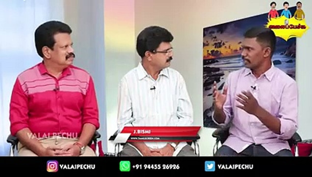 Valai Pechu _ இனி கவனமாக இருப்பாராம் விஜய் _ _ 106(240P)_1