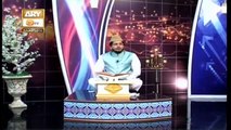 Paigham e Quran | Muhammad Raees Ahmed | 9th July 2020 | ARY Qtv