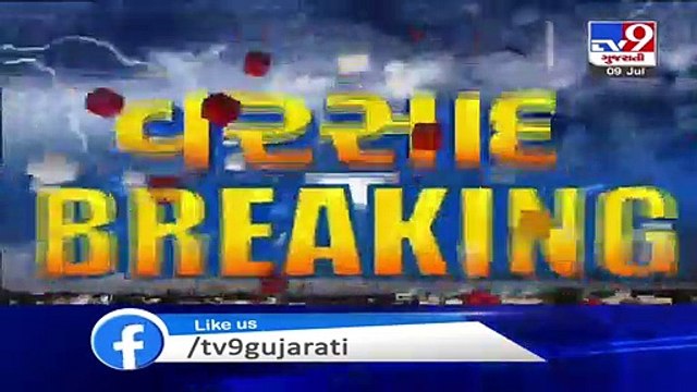 Gujarat Rains- 90 roads including 12 state highways of Saurashtra closed for vehicular movement