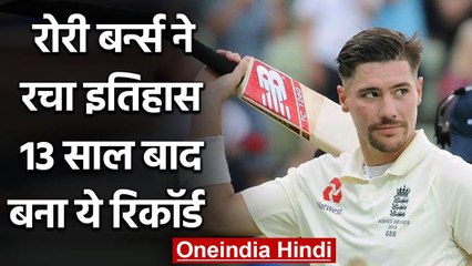 Eng vs WI: Rory Burns reached a huge landmark on the second day of the 1st Test| वनइंडिया हिंदी
