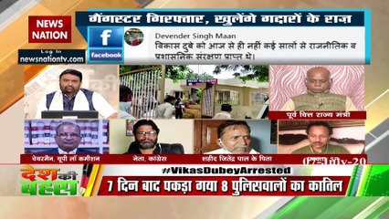 Desh ki bahas: देखें शहीद पुलिसकर्मी के पिता का सरकार पर फूंटा गुस्सा, देखें रिपोर्ट