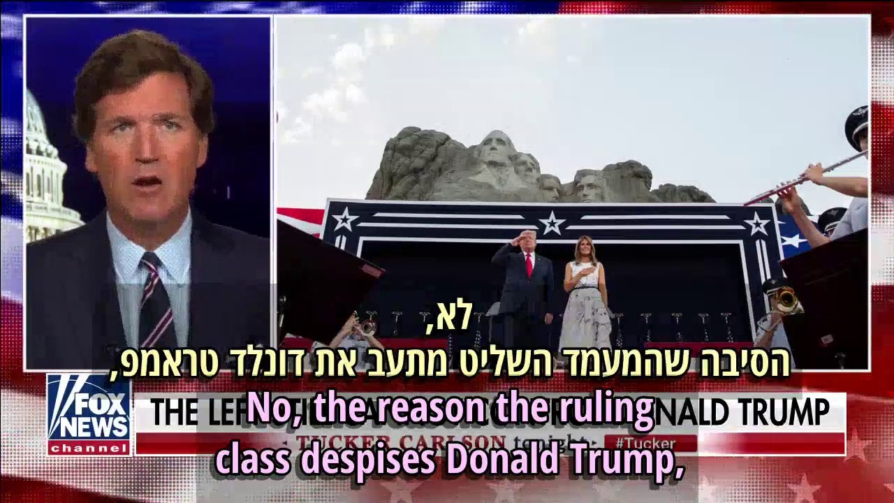 טאקר קרלסון מדבר על השמאל שקרים ושנאה