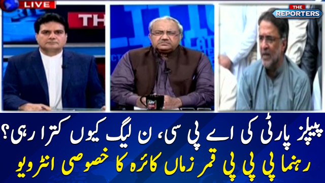 Why PML-N is 'not' collaborating with PPP? Qamar Zaman's interview