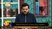 Tafheem ul Masail | Host: Syed Salman Gul | 9th July 2020 | ARY Qtv