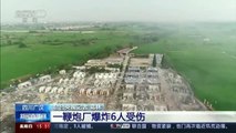 Seis heridos en una explosión en una fábrica de fuegos artificiales en el suroeste de China