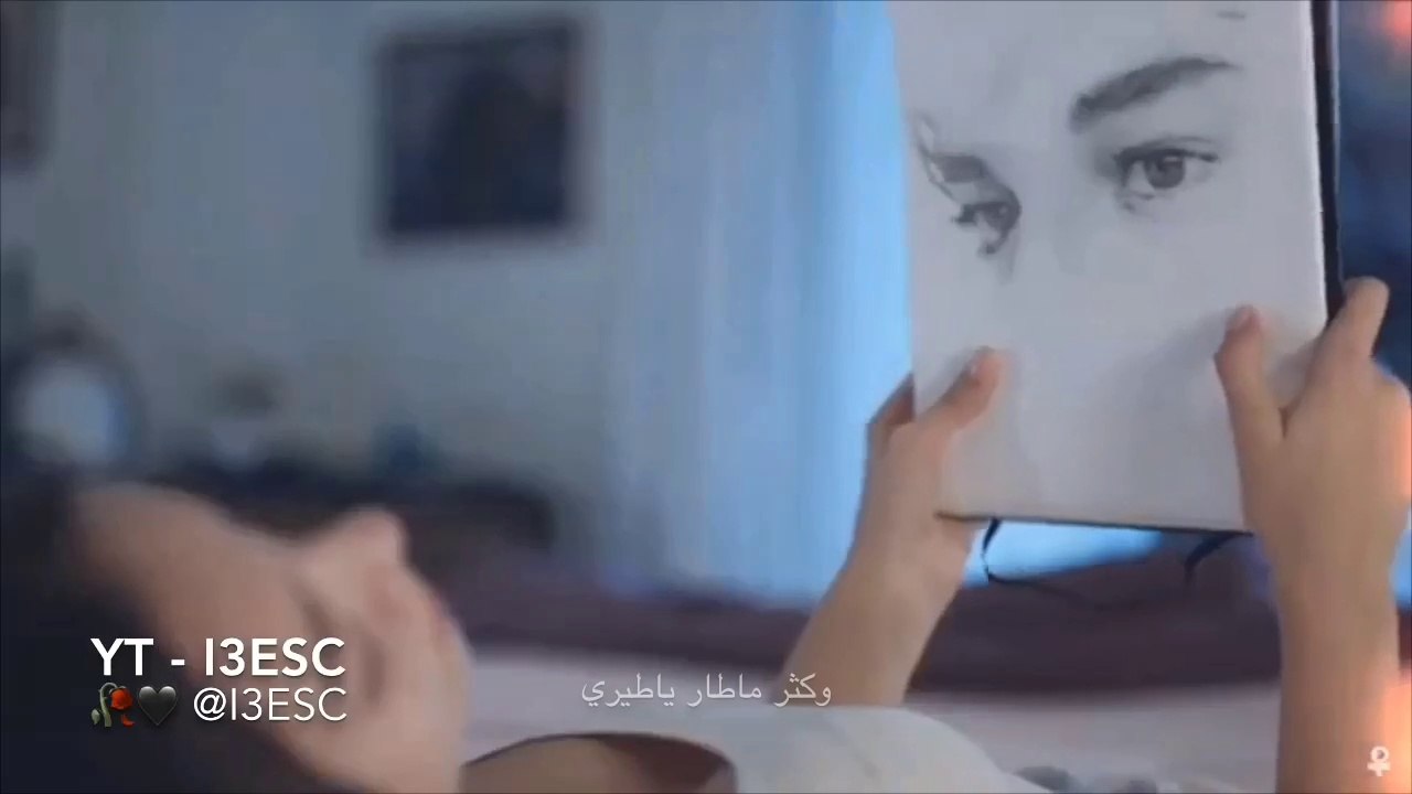 محمد الشحي - أحبك ( كمال و نيهان  )
