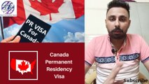 ਕਨੇਡਾ ਪੀ ਆਰ ਵੀਜ਼ਾ 2020 || How to Get Canada PR Visa Easily in 2020.