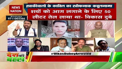 Know what former minister Shiv Pratap Shukla said about Vikas's arrest
