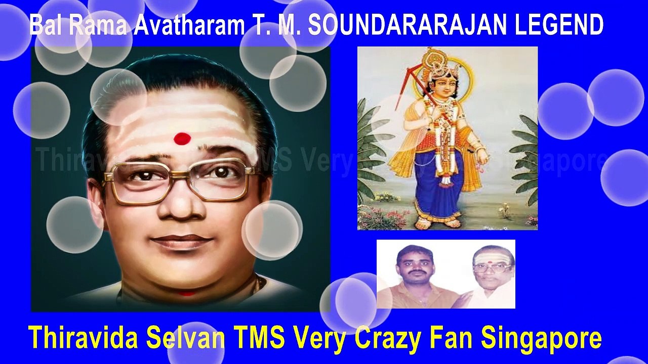 Bal Rama Avatharam T. M. SOUNDARARAJAN LEGEND