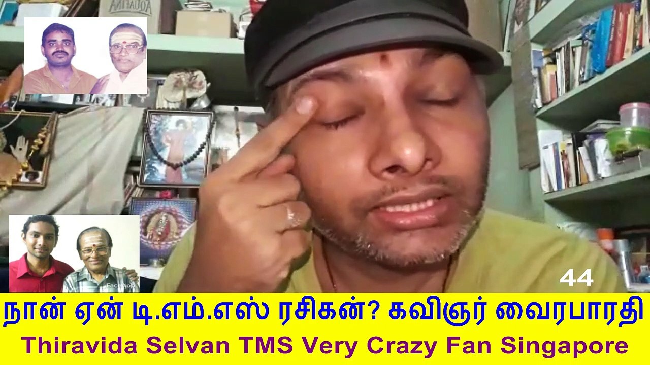 Naan Yen T. M. SOUNDARARAJAN LEGEND Rasigan  Film Lyricist VairaBharathi part 44