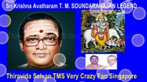Sri Krishna Avatharam T. M. SOUNDARARAJAN LEGEND